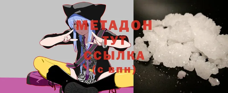 цена   Симферополь  Метадон мёд 